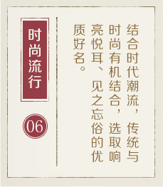 偃师起名流程六