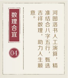 偃师起名流程四