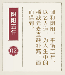 偃师起名流程二